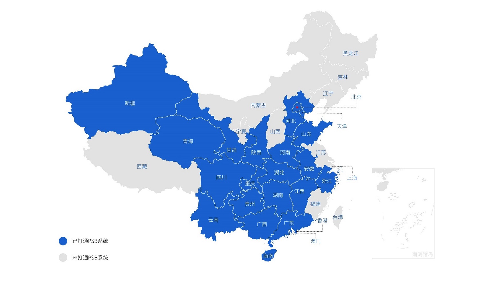 全面打通公安旅管系统