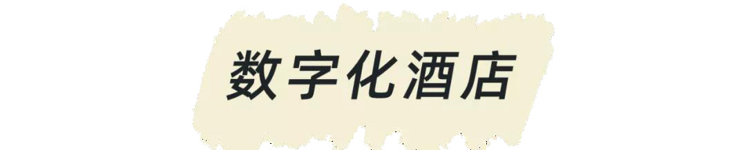 数字化.jpg